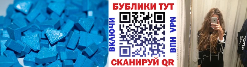 Ecstasy 280мг  Купить закладки  Баймак 