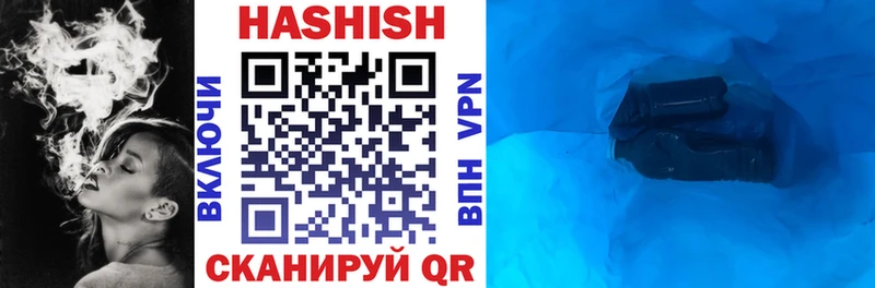 Купить  Баймак  ГАШИШ индика сатива 