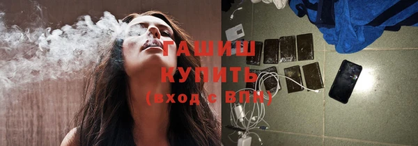шишки Каменск-Шахтинский