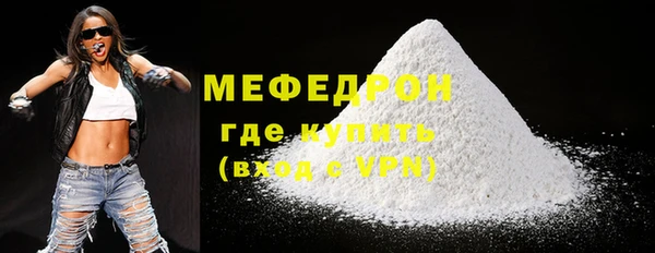 шишки Каменск-Шахтинский