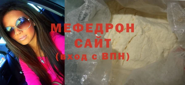 шишки Каменск-Шахтинский