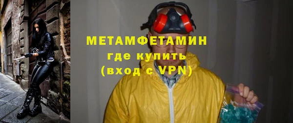 шишки Каменск-Шахтинский