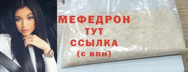 мяу мяу мука Каменка