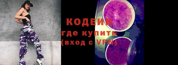 мяу мяу мука Каменка
