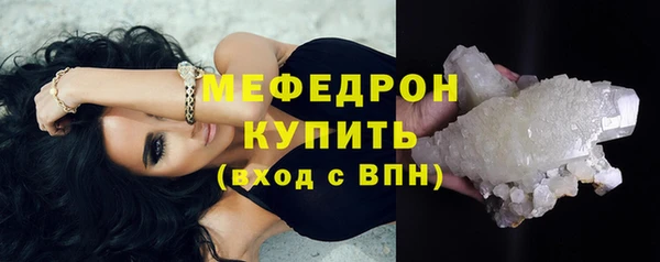 круглые Каменногорск