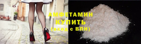 круглые Каменногорск