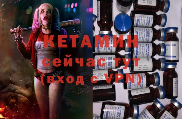 круглые Каменногорск