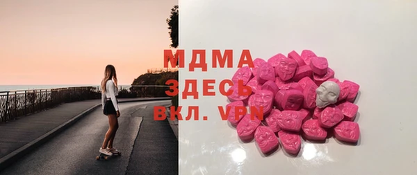 мяу мяу мука Каменка