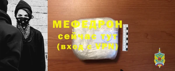 мяу мяу мука Каменка