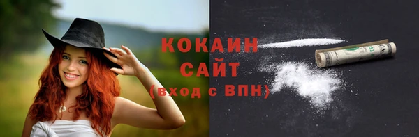 мяу мяу мука Каменка