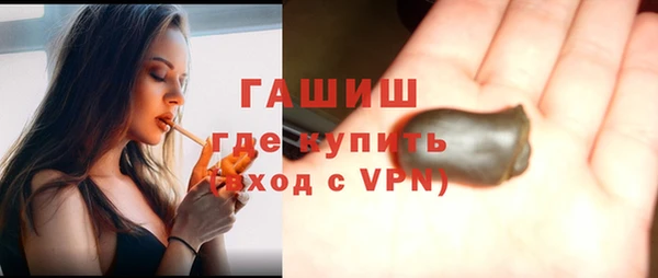 мяу мяу мука Каменка