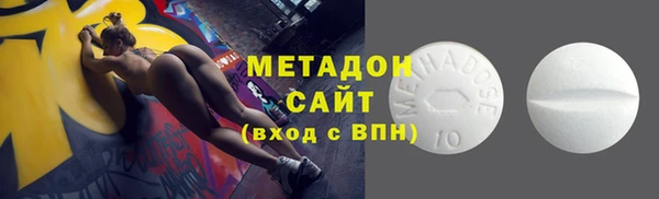 мяу мяу мука Каменка
