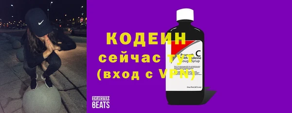 шишки Каменск-Шахтинский