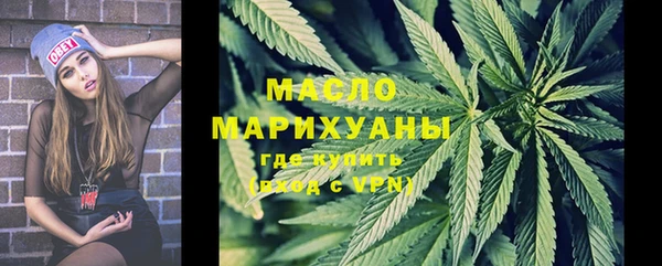 шишки Каменск-Шахтинский