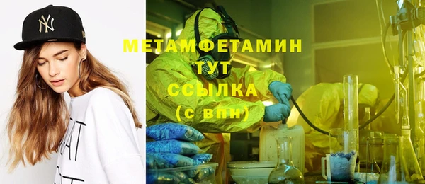 шишки Каменск-Шахтинский