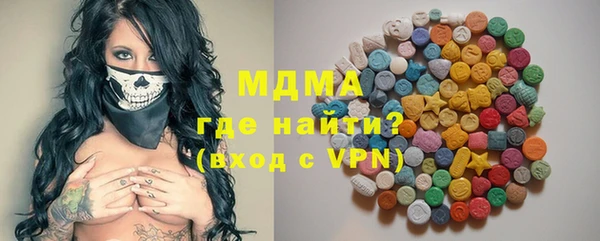 мяу мяу мука Каменка