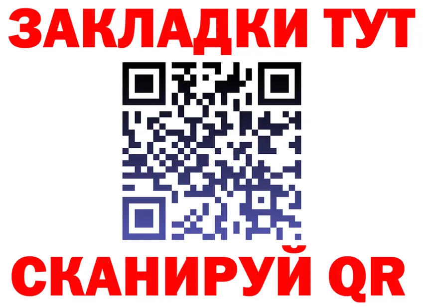 APVP СК КРИС зеркало даркнет мега Баймак