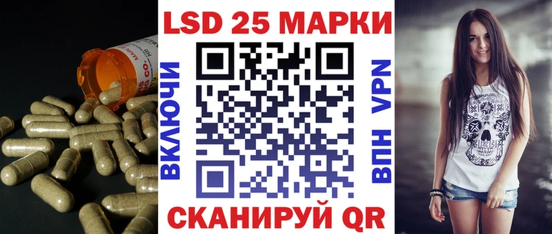 Лсд 25 экстази ecstasy  Купить где  Баймак 