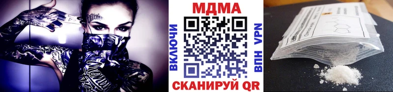 МДМА crystal  Купить закладки  Баймак 