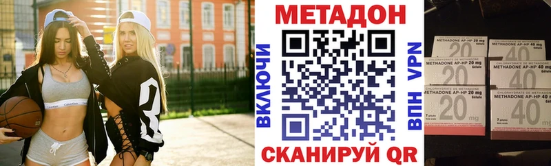 Купить где  Баймак  Метадон мёд 